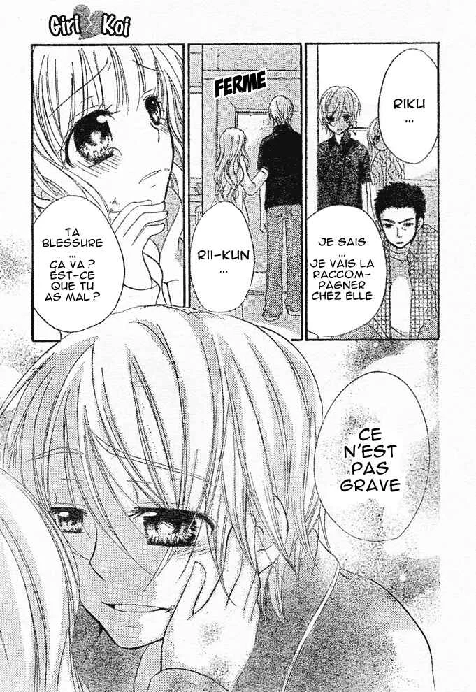 Giri Koi Chapitre 5 - Page 14