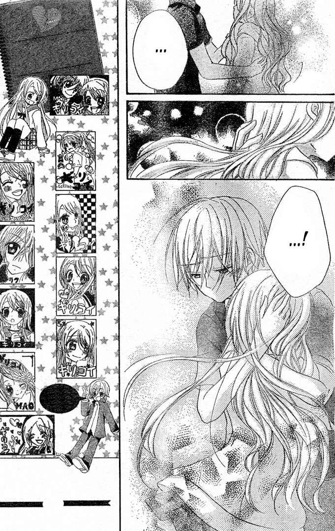 Giri Koi Chapitre 5 - Page 16