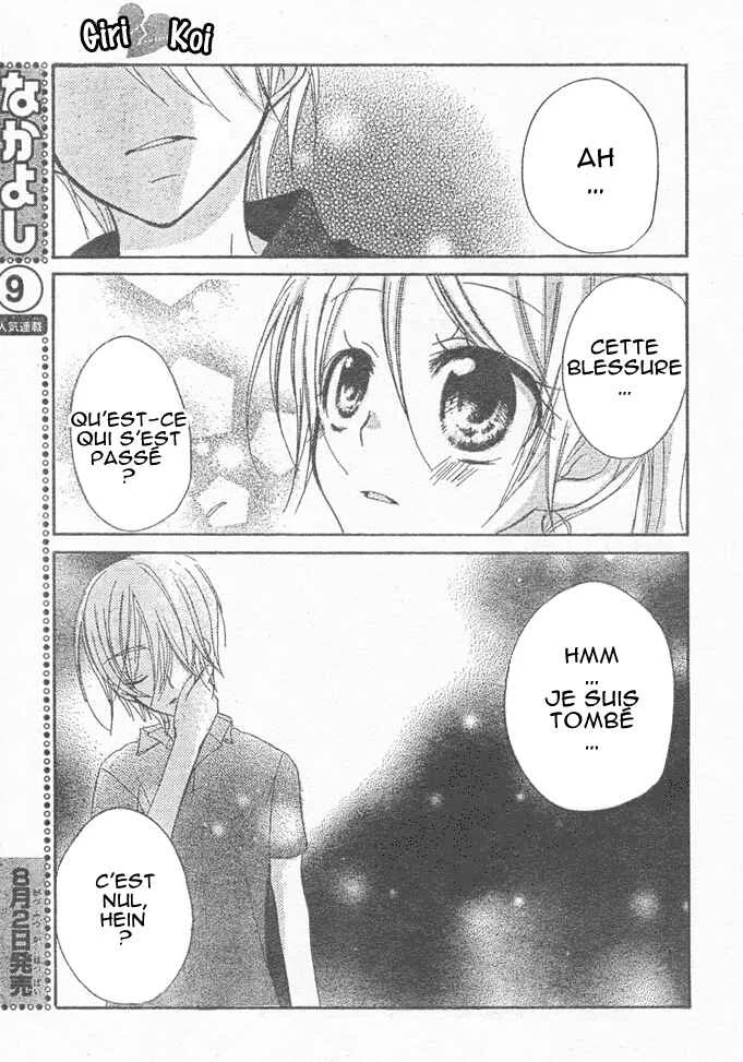 Giri Koi Chapitre 5 - Page 20