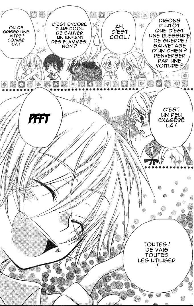Giri Koi Chapitre 5 - Page 21