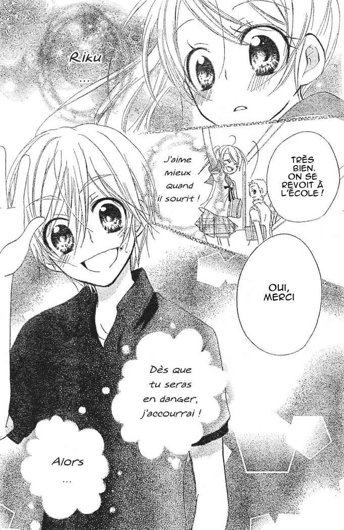 Giri Koi Chapitre 5 - Page 22