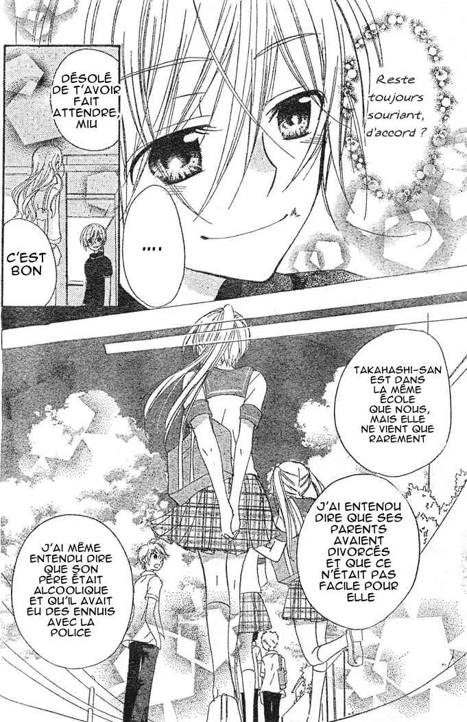Giri Koi Chapitre 5 - Page 23