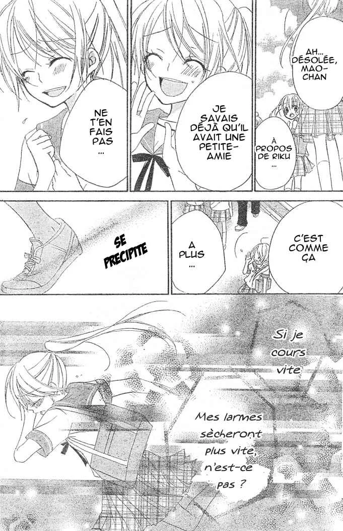 Giri Koi Chapitre 5 - Page 24