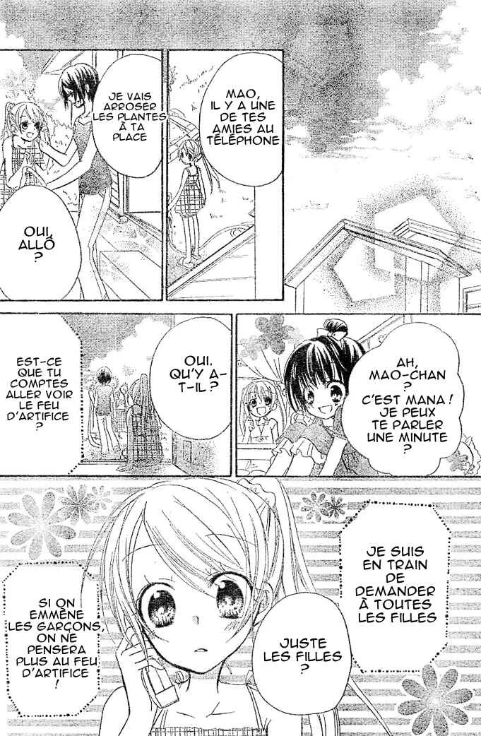 Giri Koi Chapitre 5 - Page 25