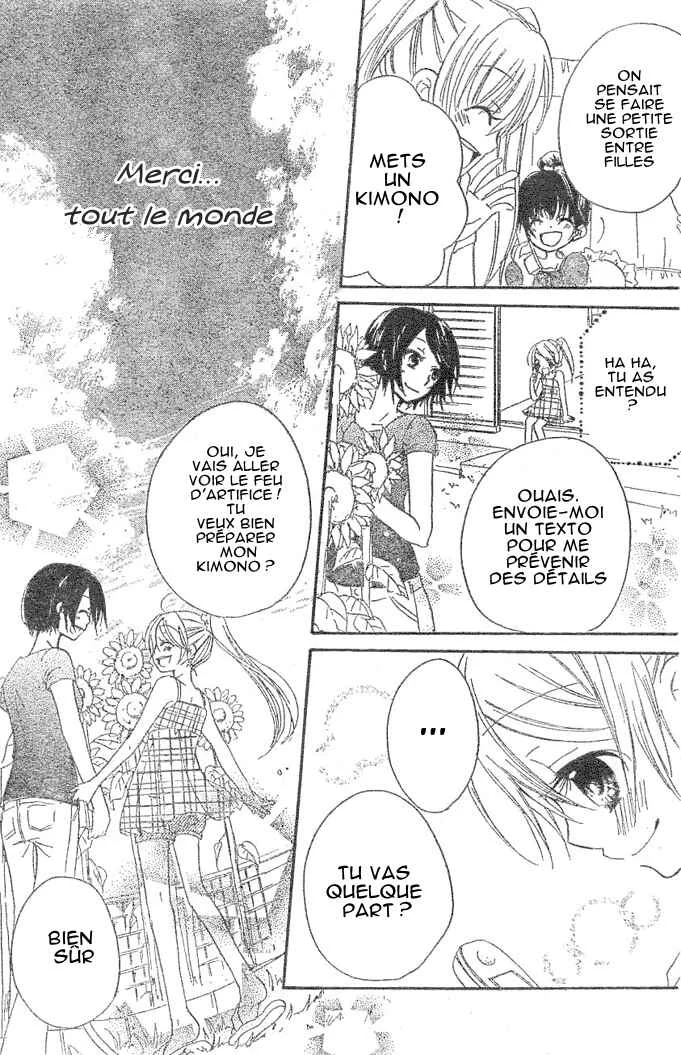 Giri Koi Chapitre 5 - Page 26