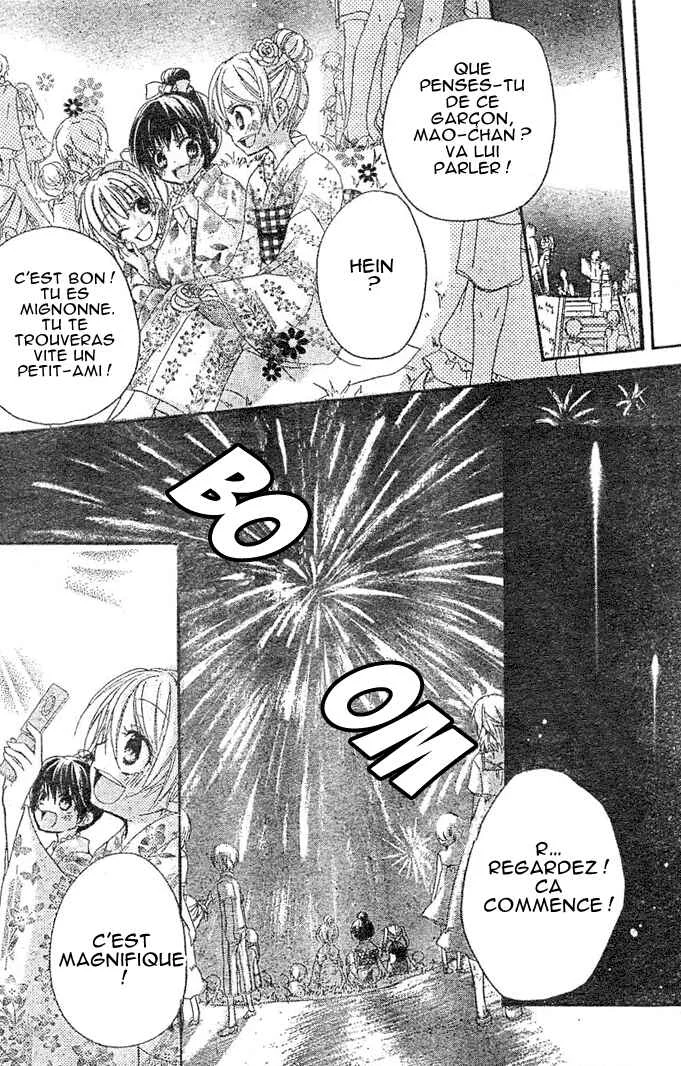 Giri Koi Chapitre 5 - Page 27