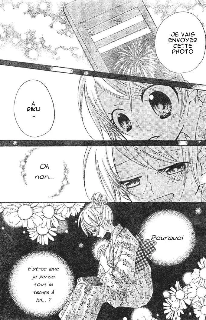 Giri Koi Chapitre 5 - Page 28