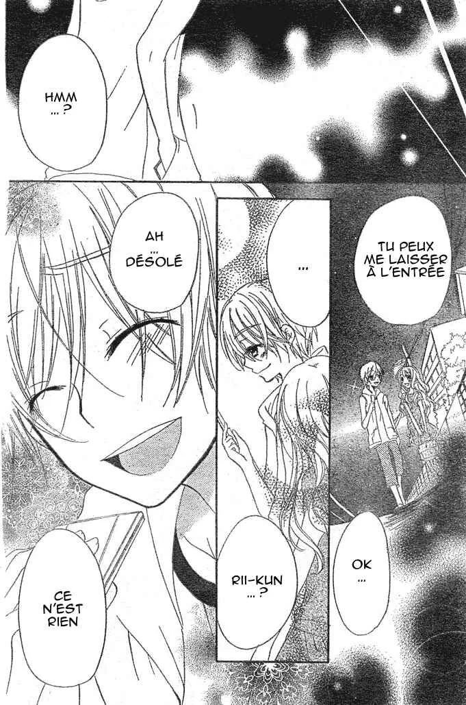 Giri Koi Chapitre 5 - Page 29