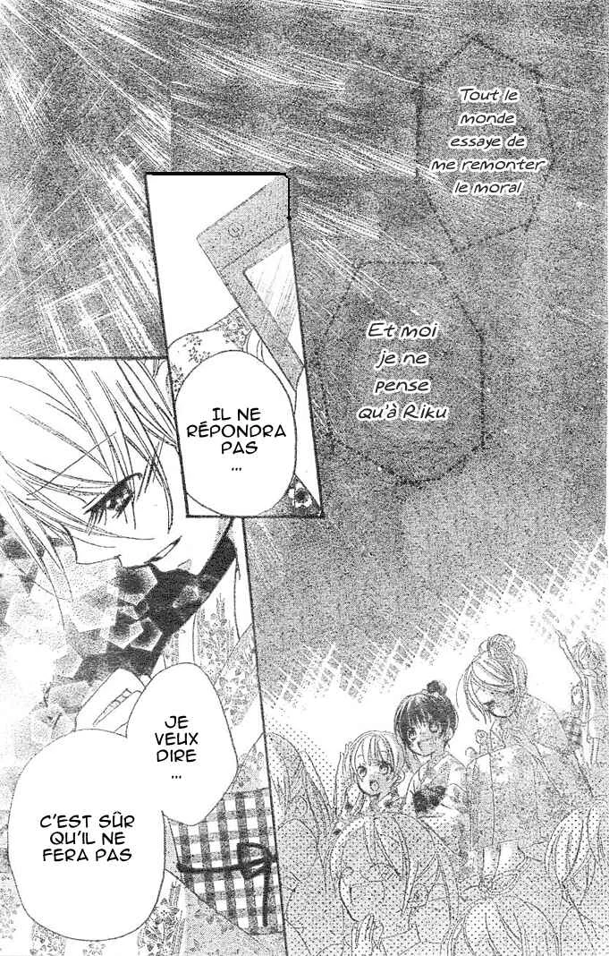 Giri Koi Chapitre 5 - Page 30