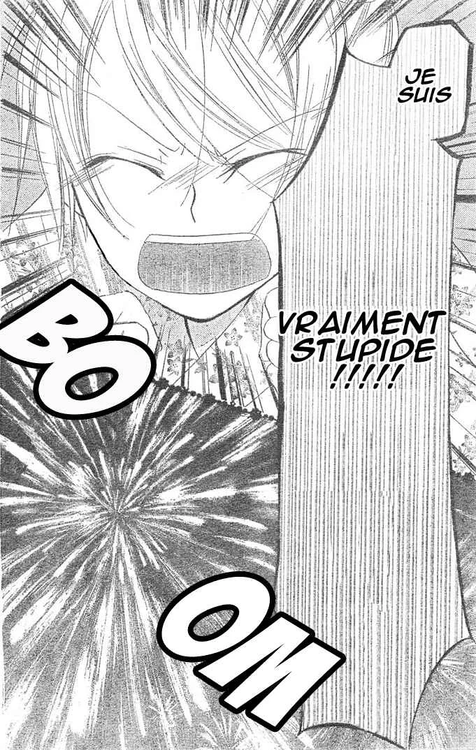 Giri Koi Chapitre 5 - Page 31