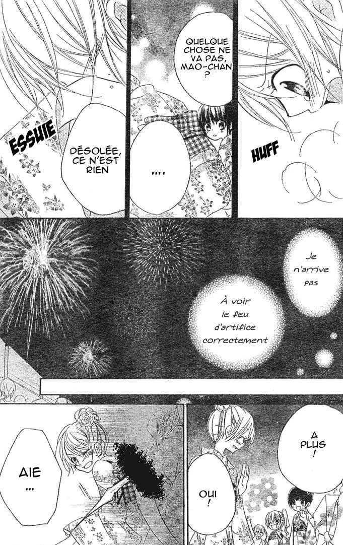 Giri Koi Chapitre 5 - Page 32