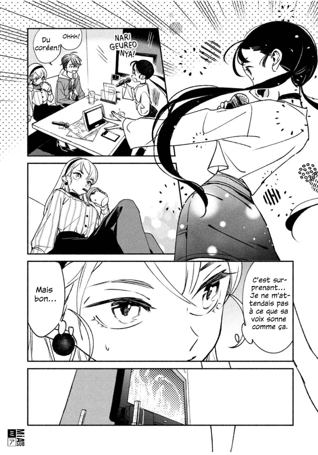 Girl Crush Chapitre 3 - Page 1