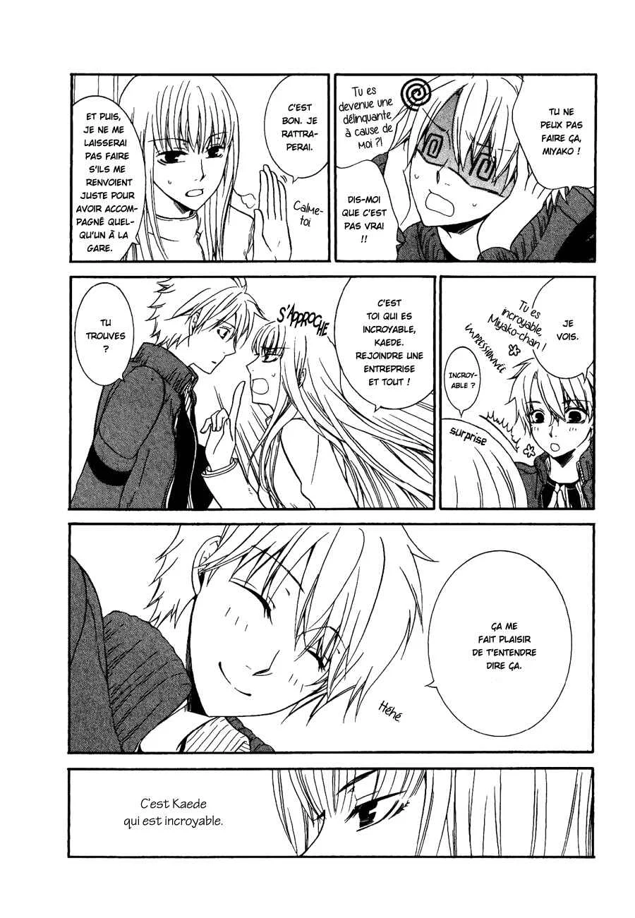 Girlish Sweet Chapitre 1.5: Truffe nature (2) - Page 4