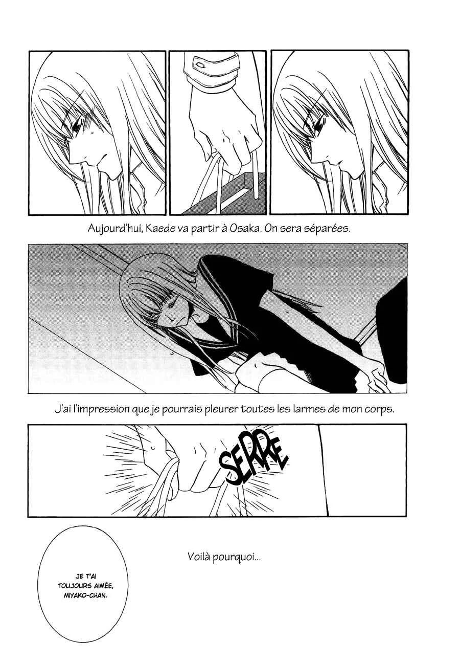 Girlish Sweet Chapitre 1.5: Truffe nature (2) - Page 7