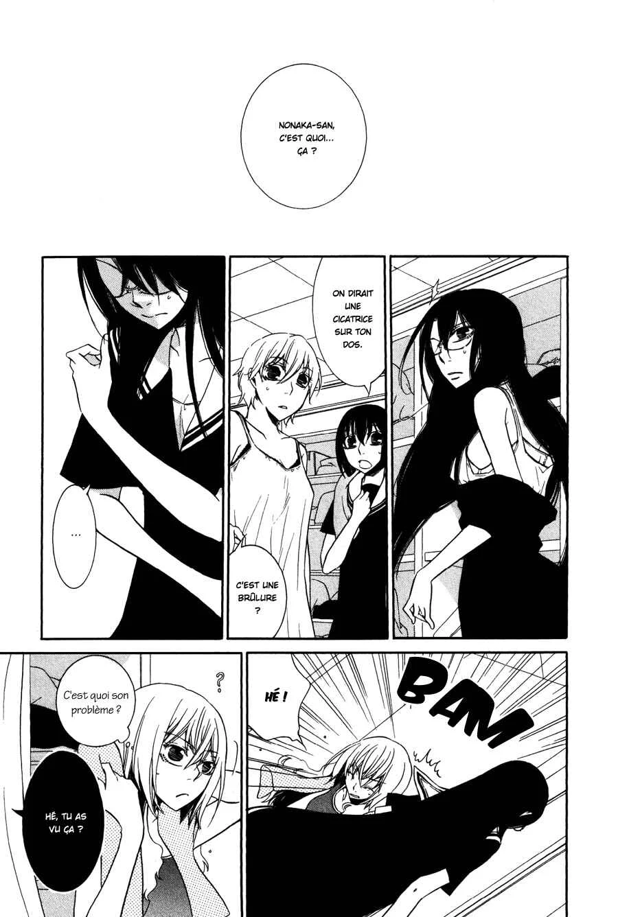 Girlish Sweet Chapitre 11: 1/3 Juillet - Page 1