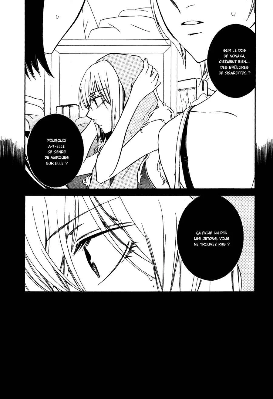 Girlish Sweet Chapitre 11: 1/3 Juillet - Page 2