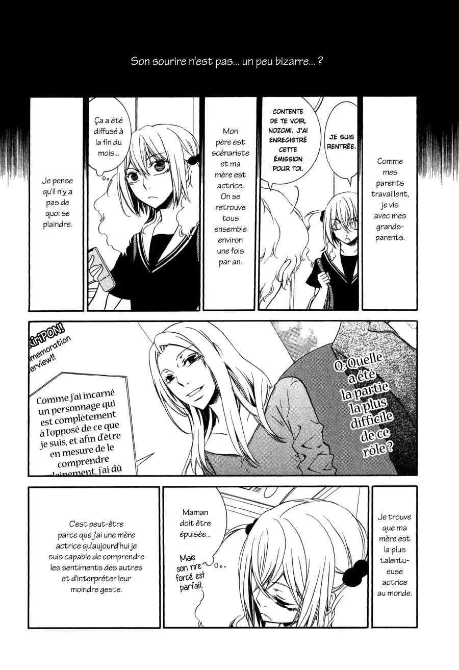 Girlish Sweet Chapitre 11: 1/3 Juillet - Page 4