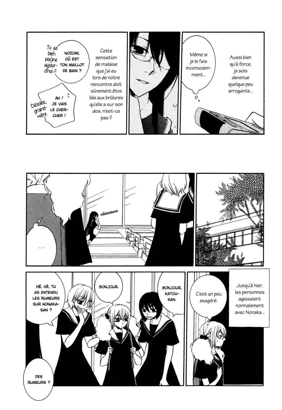 Girlish Sweet Chapitre 11: 1/3 Juillet - Page 5