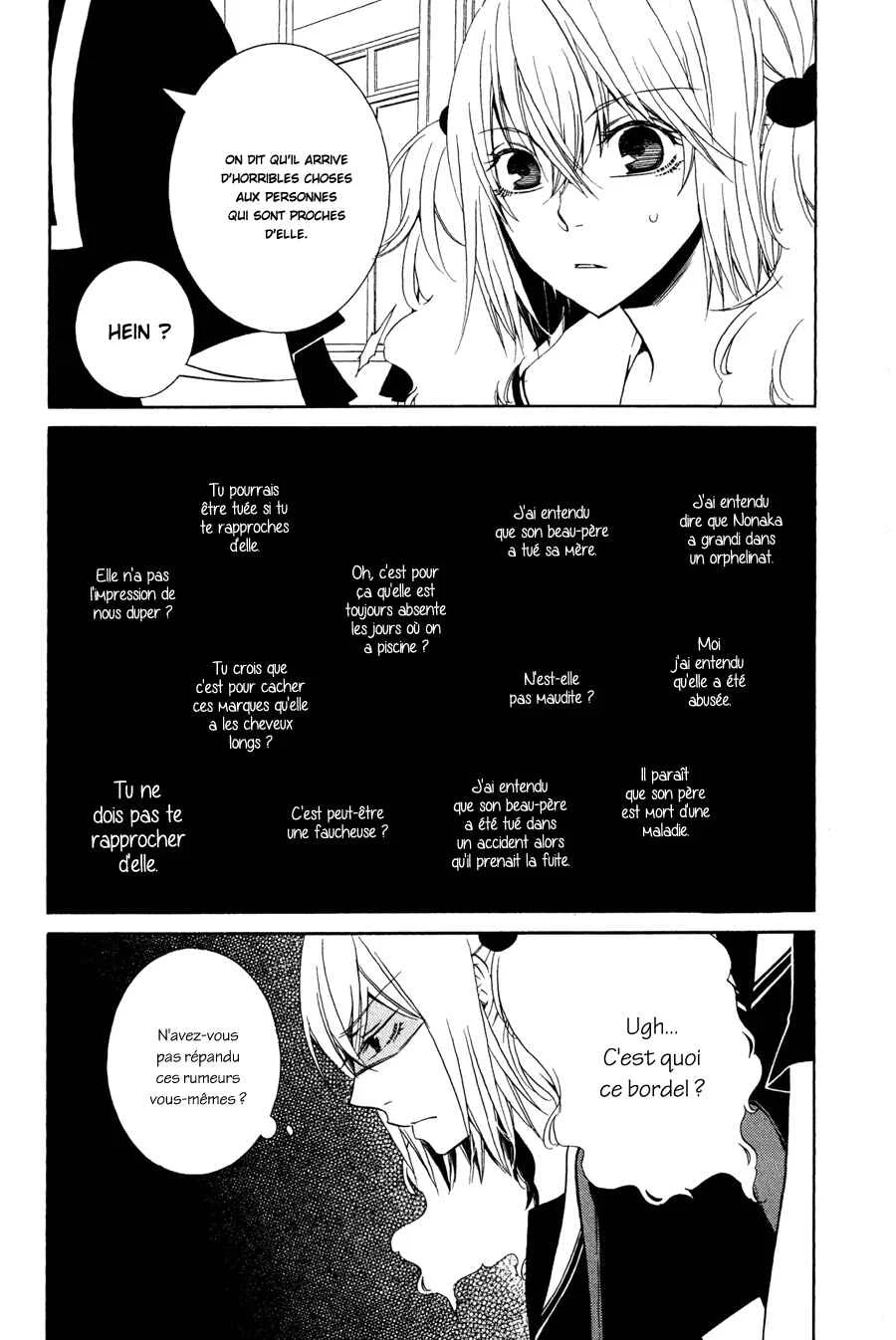 Girlish Sweet Chapitre 11: 1/3 Juillet - Page 6
