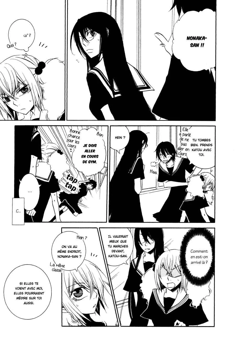 Girlish Sweet Chapitre 11: 1/3 Juillet - Page 8