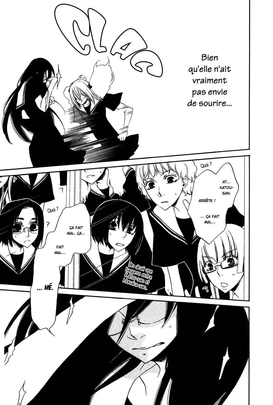 Girlish Sweet Chapitre 11: 1/3 Juillet - Page 10