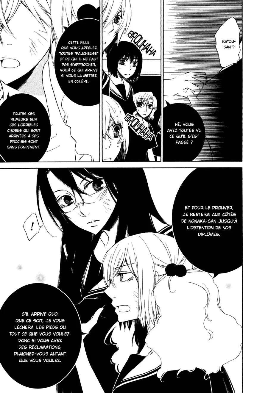 Girlish Sweet Chapitre 11: 1/3 Juillet - Page 12