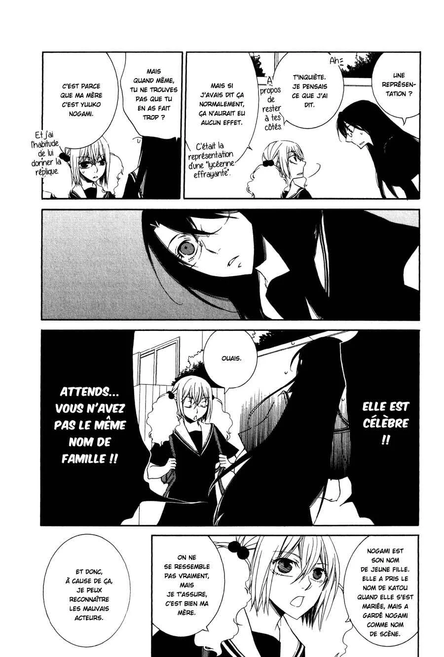 Girlish Sweet Chapitre 11: 1/3 Juillet - Page 15