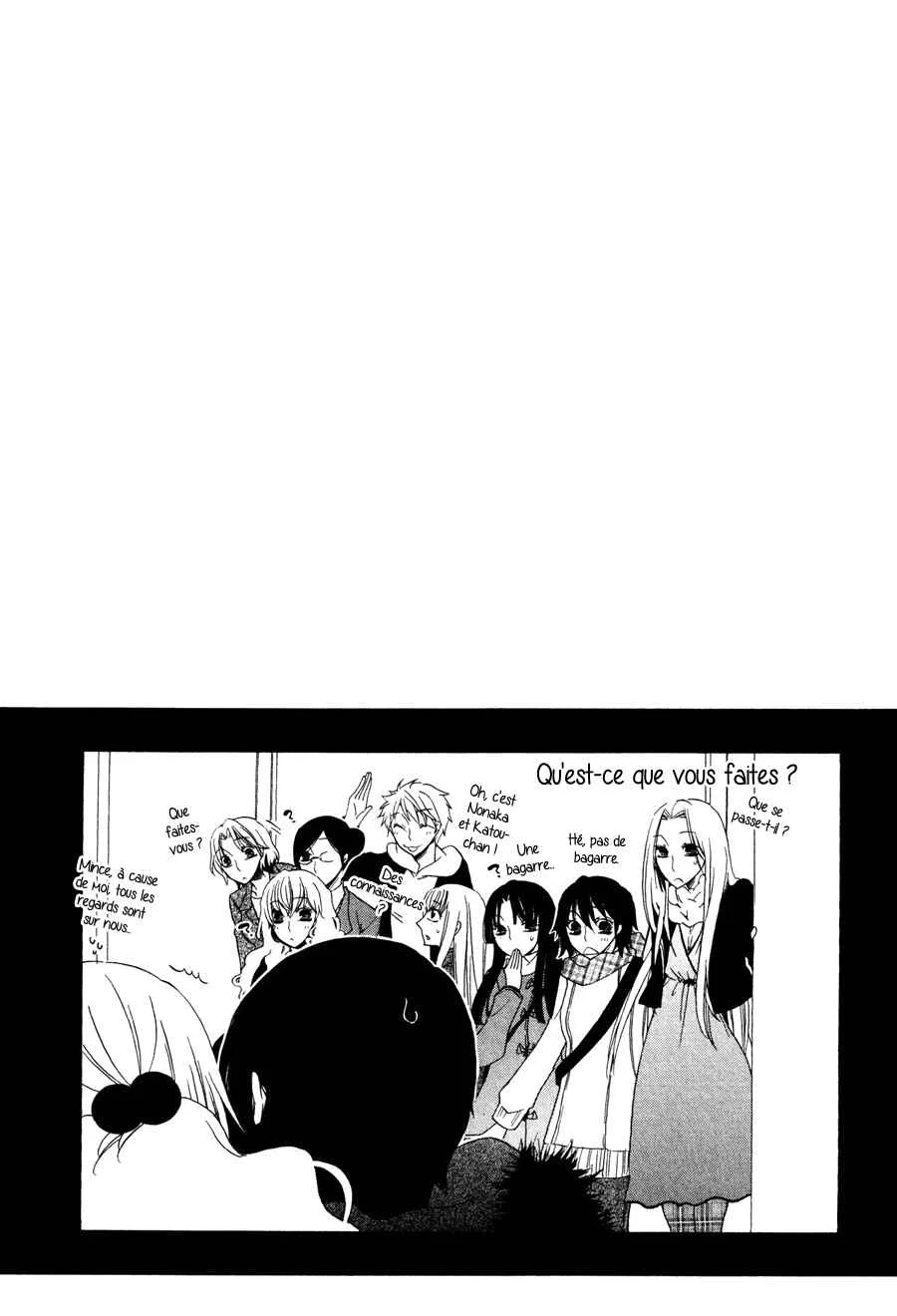Girlish Sweet Chapitre 11: 1/3 Juillet - Page 21