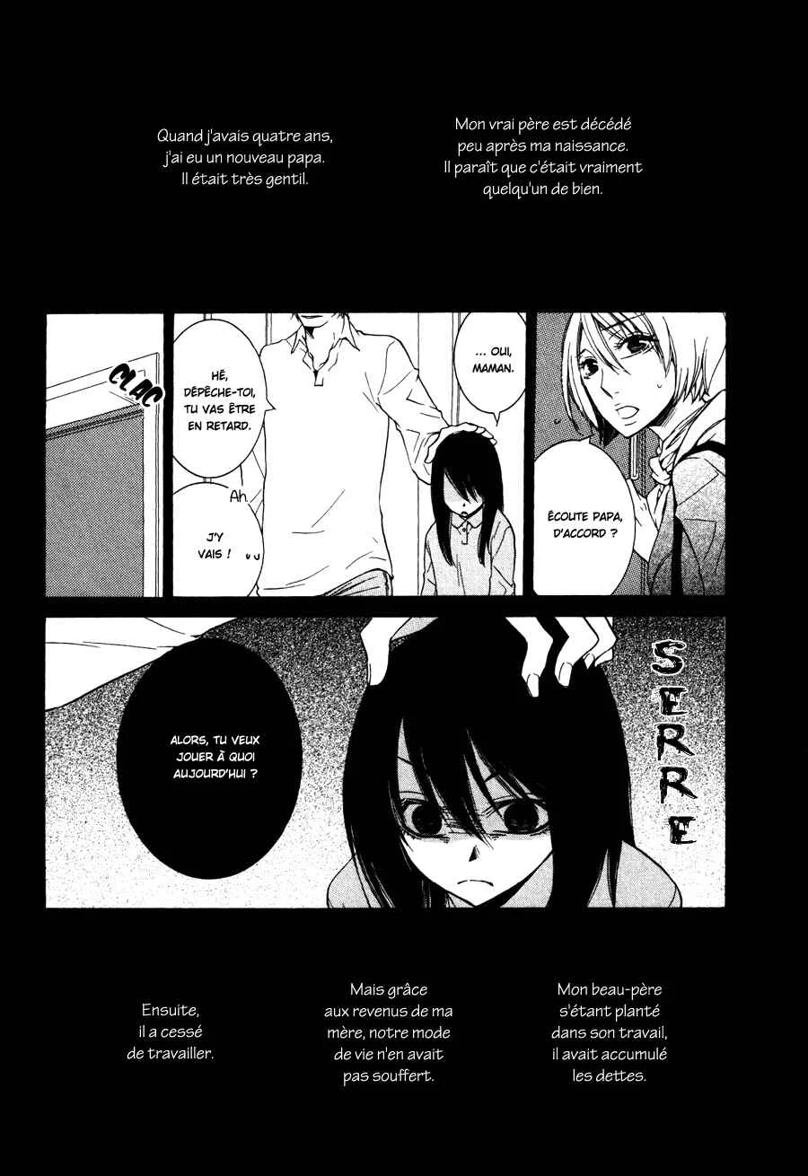 Girlish Sweet Chapitre 12: 3/3 Souvenirs - Page 2