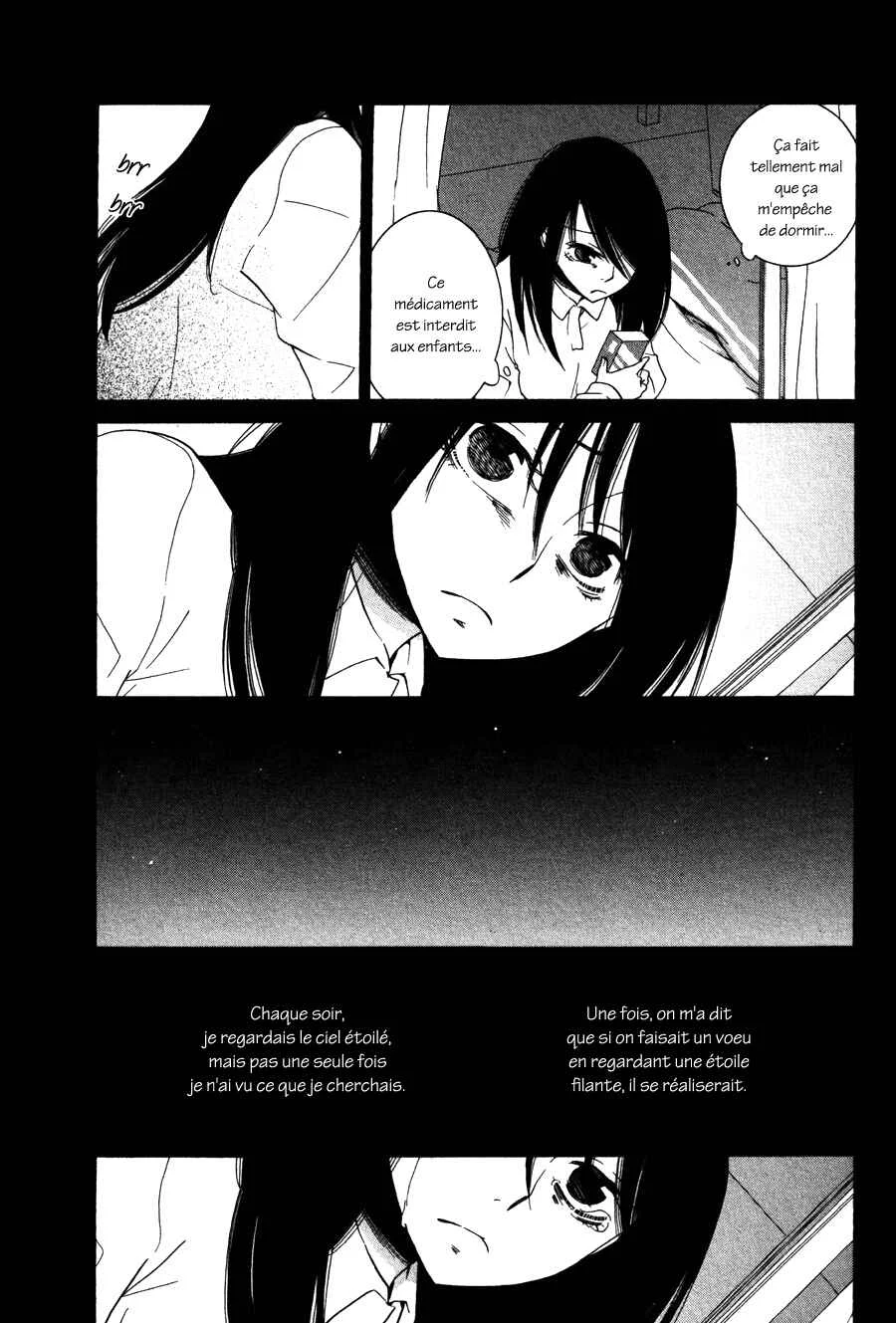 Girlish Sweet Chapitre 12: 3/3 Souvenirs - Page 5