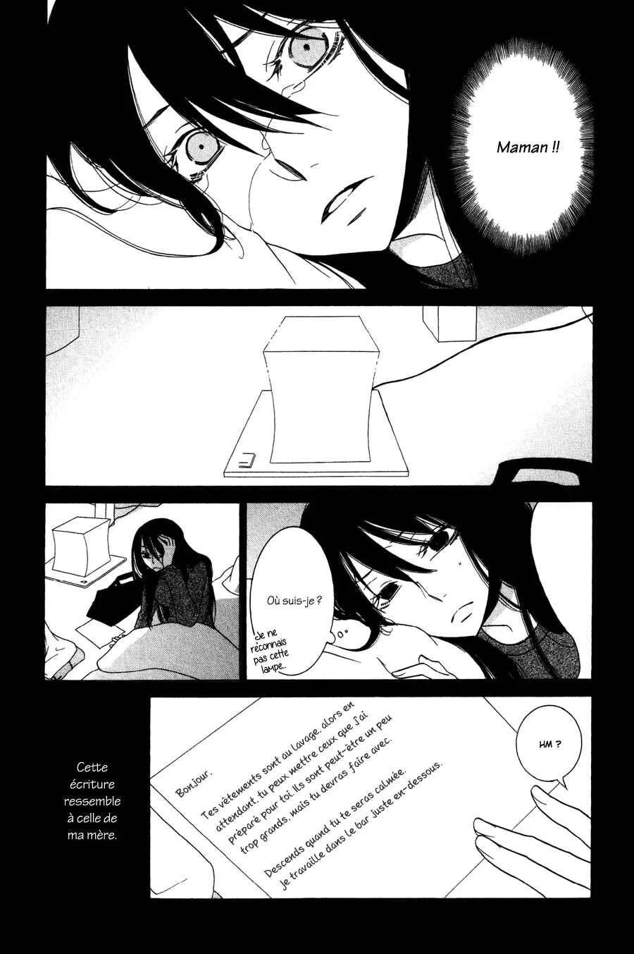 Girlish Sweet Chapitre 12: 3/3 Souvenirs - Page 15