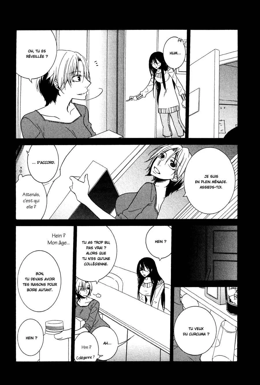Girlish Sweet Chapitre 12: 3/3 Souvenirs - Page 16