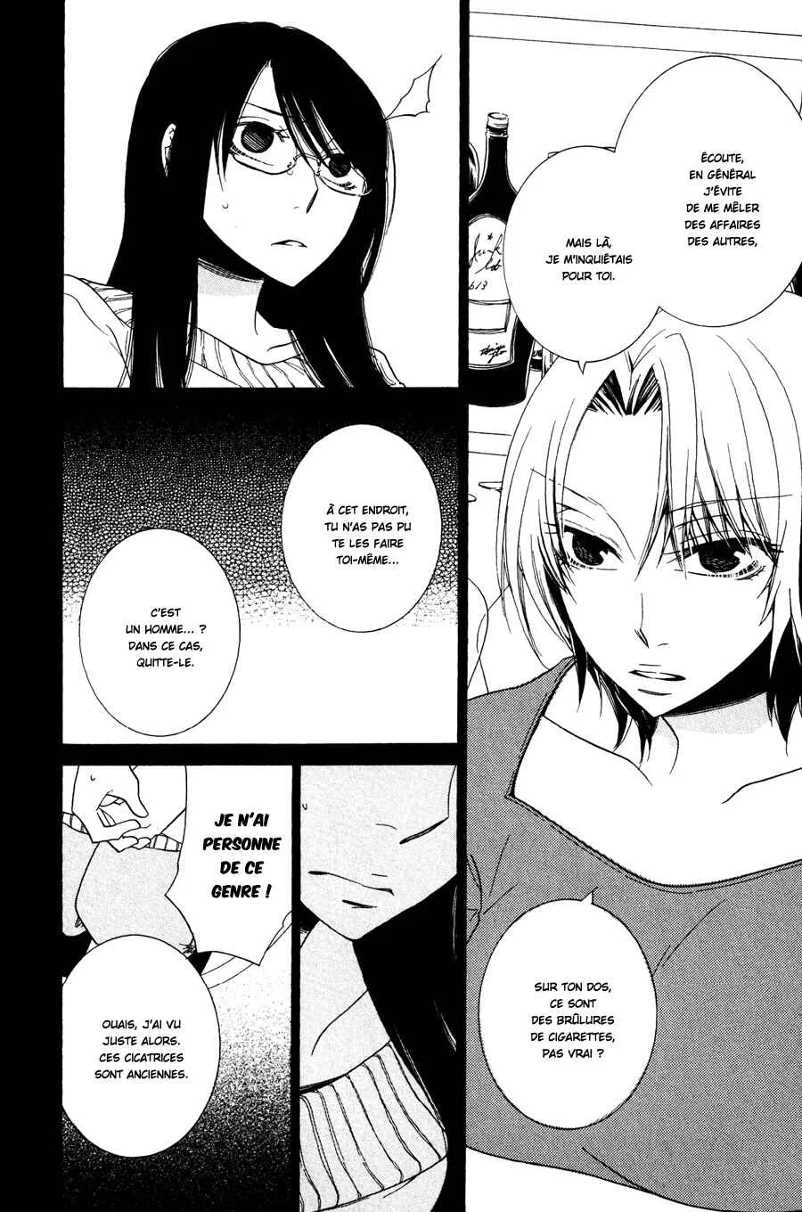 Girlish Sweet Chapitre 12: 3/3 Souvenirs - Page 17