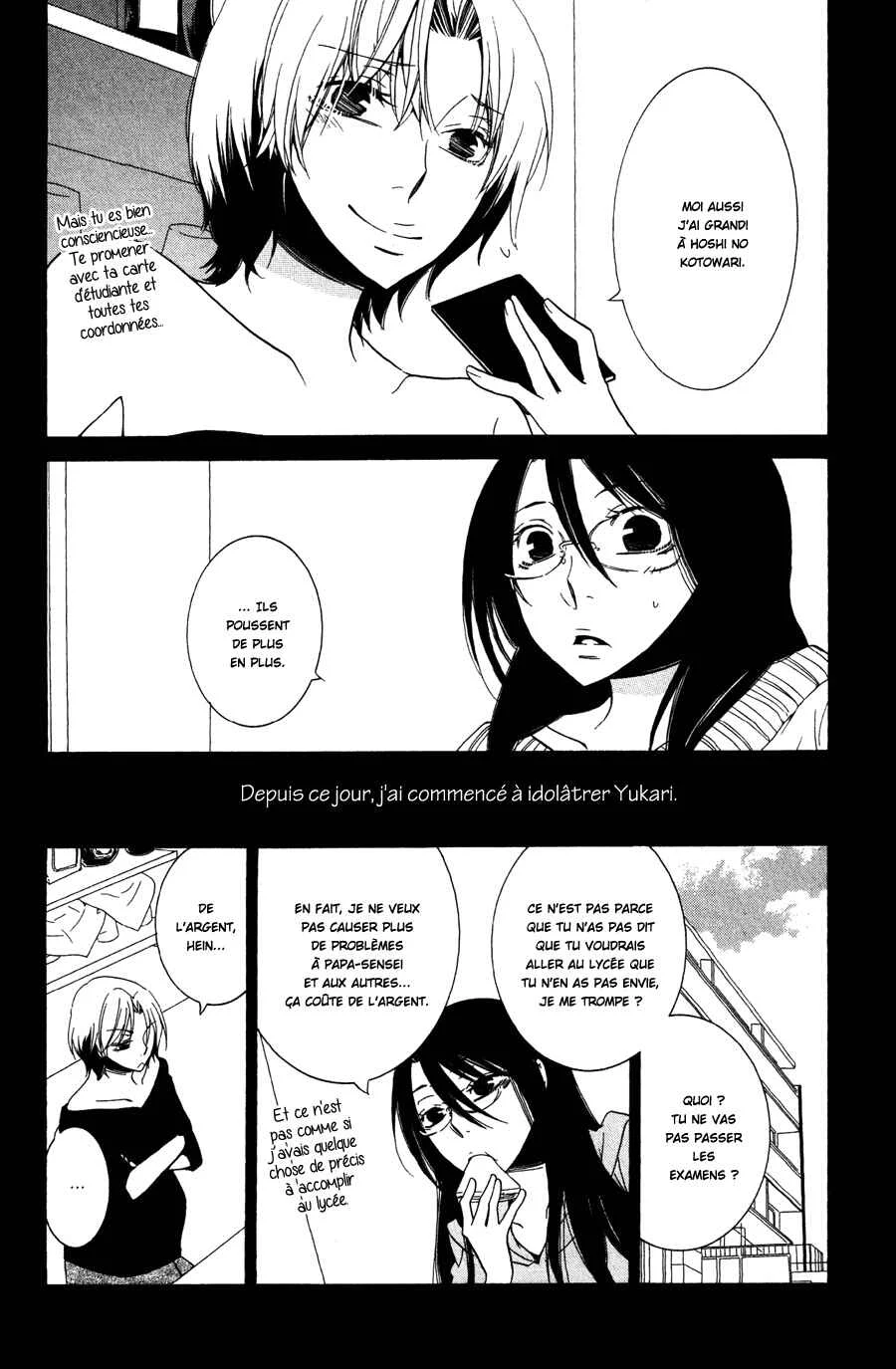 Girlish Sweet Chapitre 12: 3/3 Souvenirs - Page 20