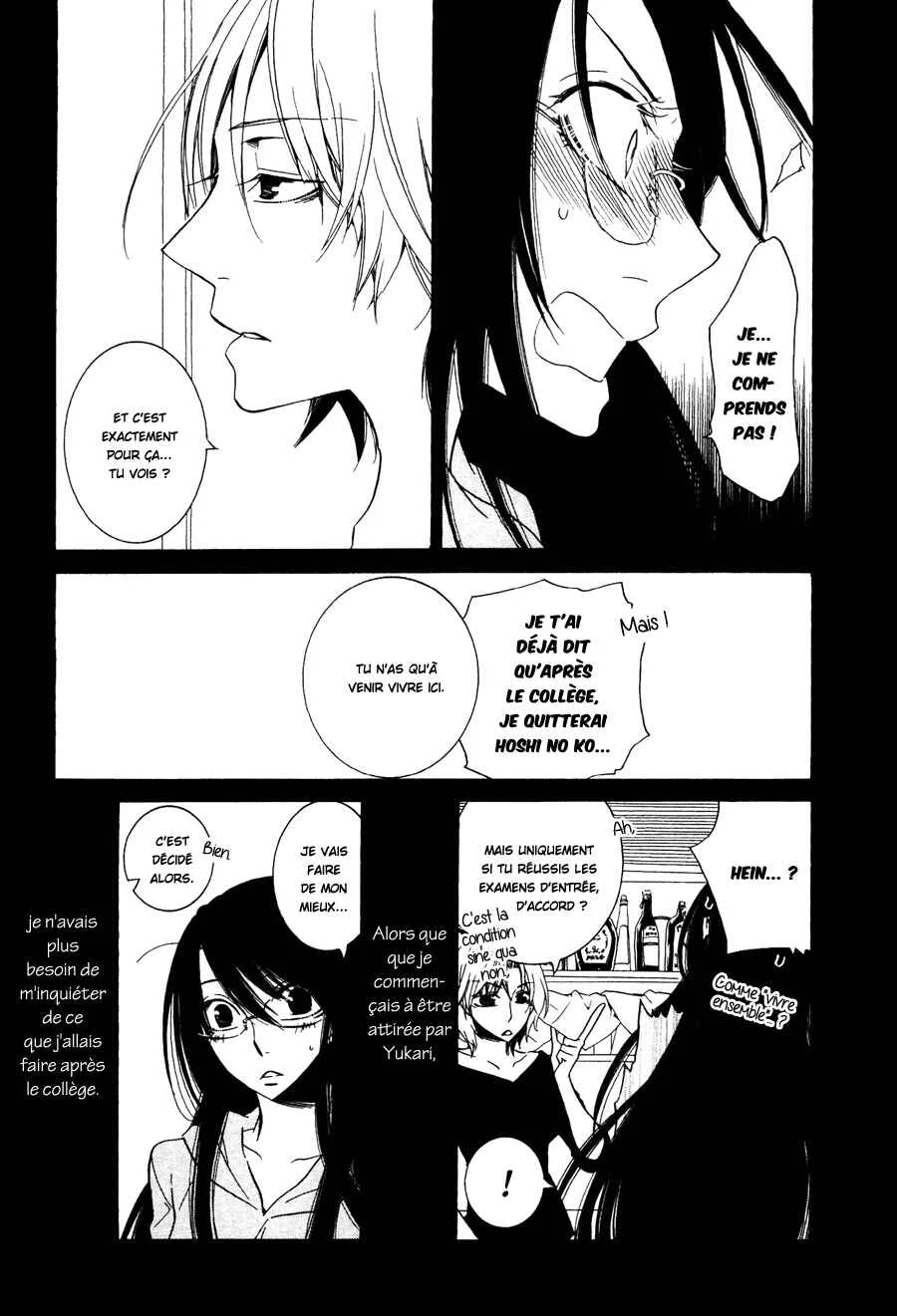 Girlish Sweet Chapitre 12: 3/3 Souvenirs - Page 22