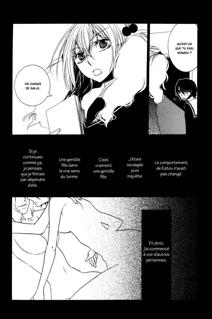 Girlish Sweet Chapitre 12: 3/3 Souvenirs - Page 32