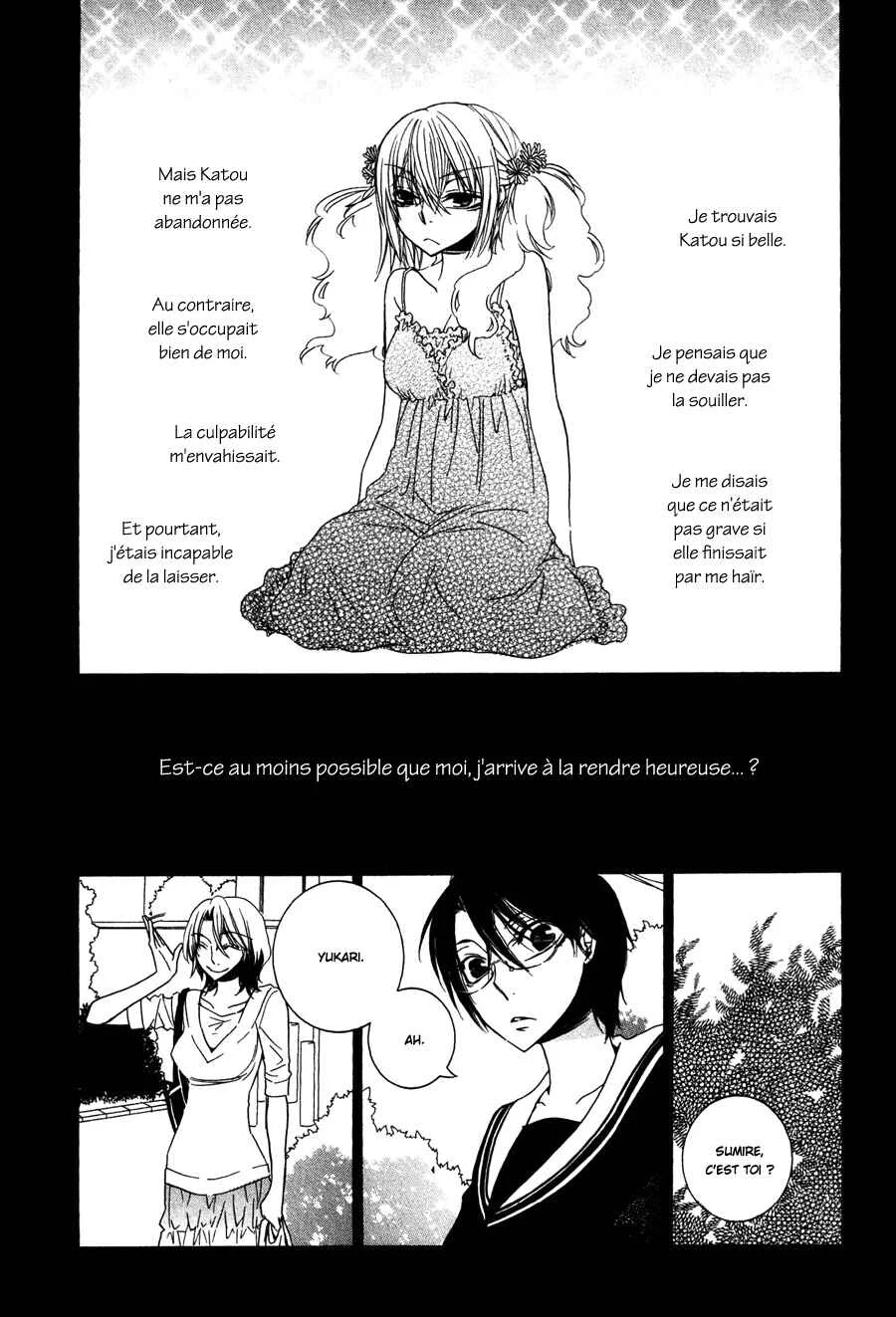 Girlish Sweet Chapitre 12: 3/3 Souvenirs - Page 33