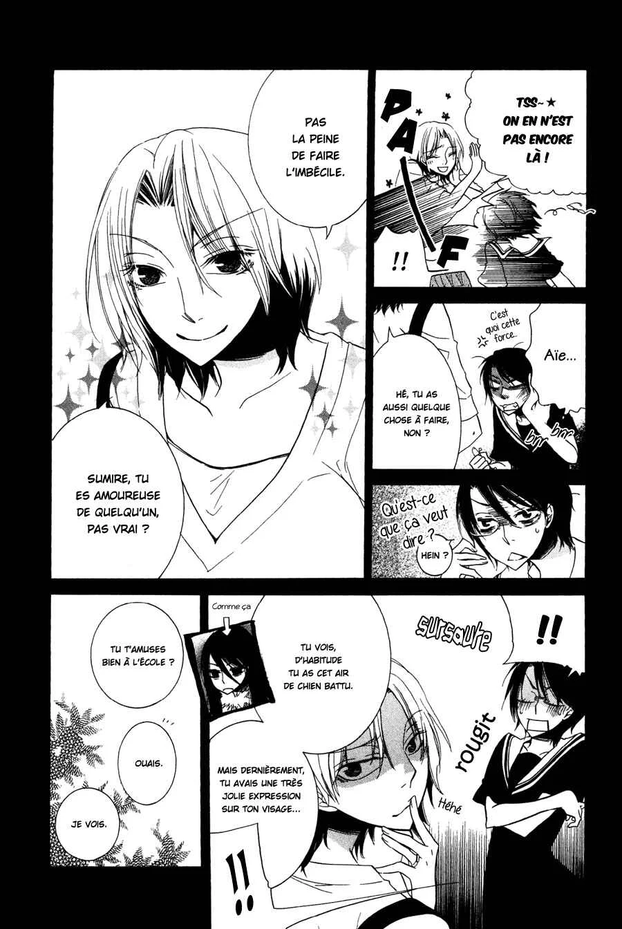 Girlish Sweet Chapitre 12: 3/3 Souvenirs - Page 35