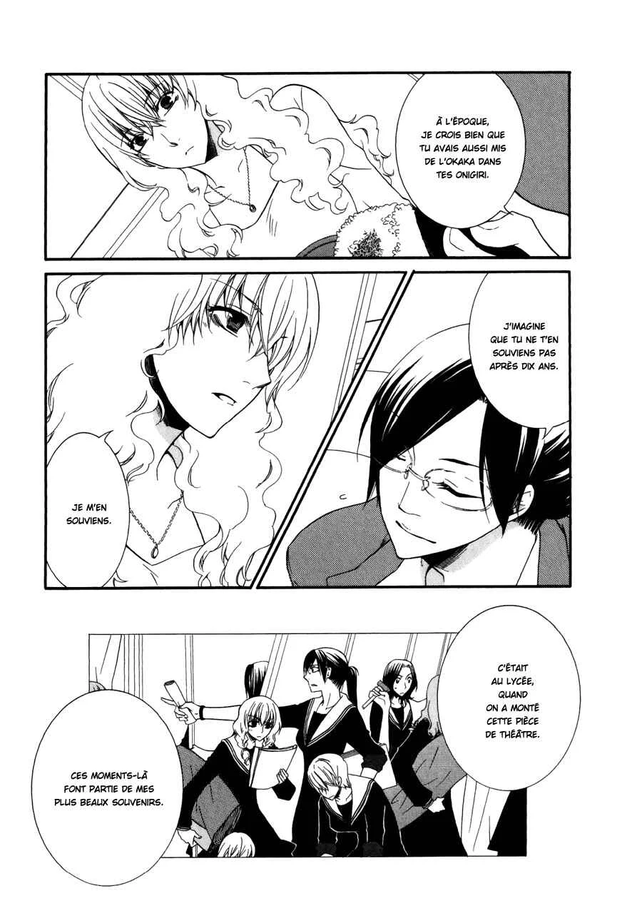 Girlish Sweet Chapitre 3: Doux & acide - Page 5