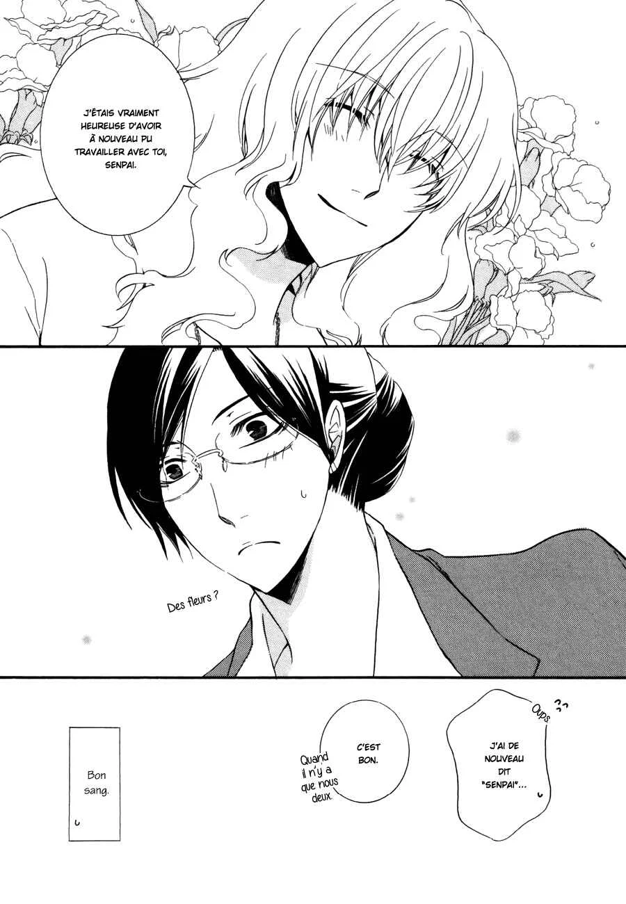 Girlish Sweet Chapitre 3: Doux & acide - Page 6