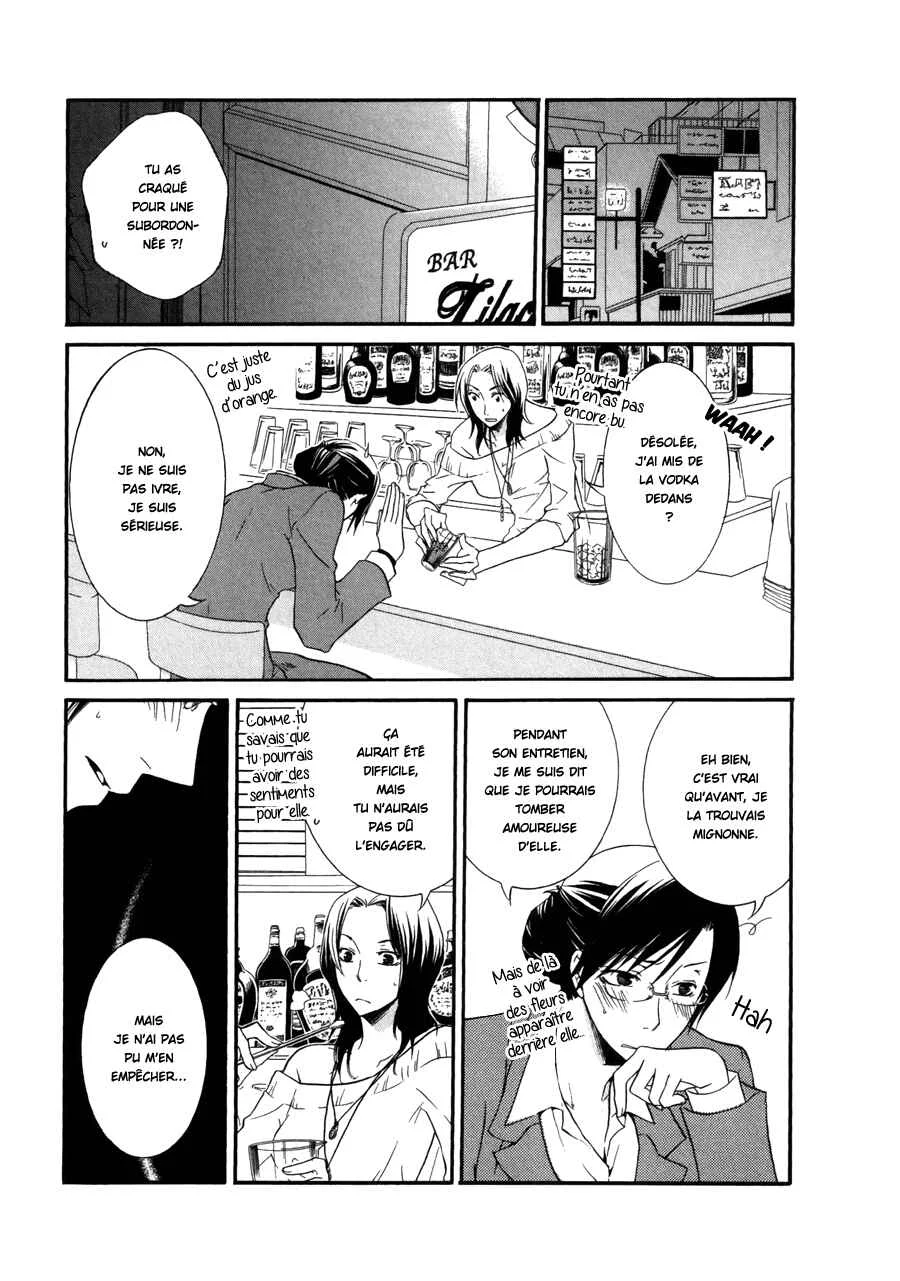 Girlish Sweet Chapitre 3: Doux & acide - Page 7