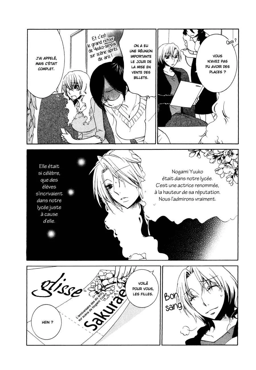Girlish Sweet Chapitre 4: Meilleures amies - Page 2