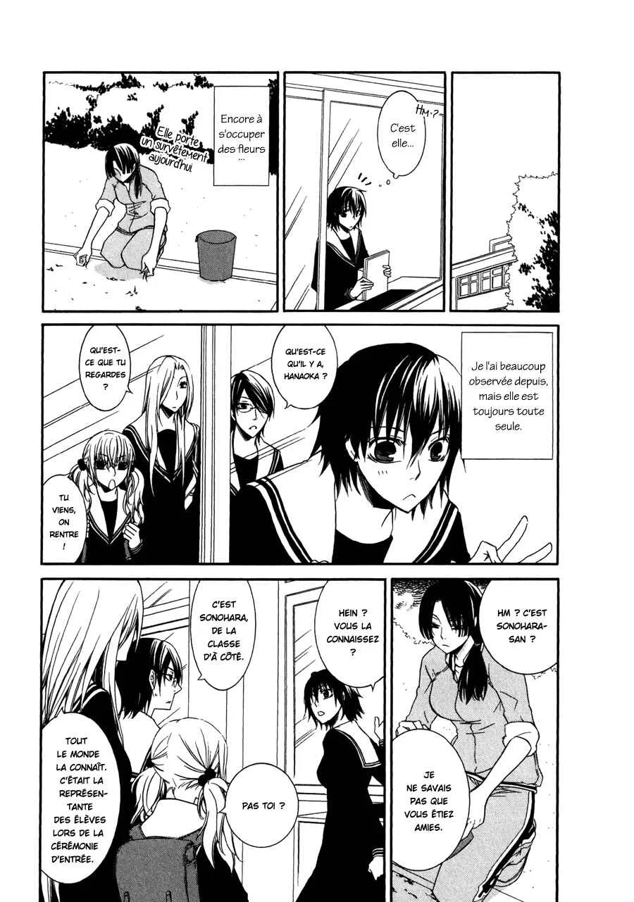 Girlish Sweet Chapitre 5: Bonne volonté - Page 5