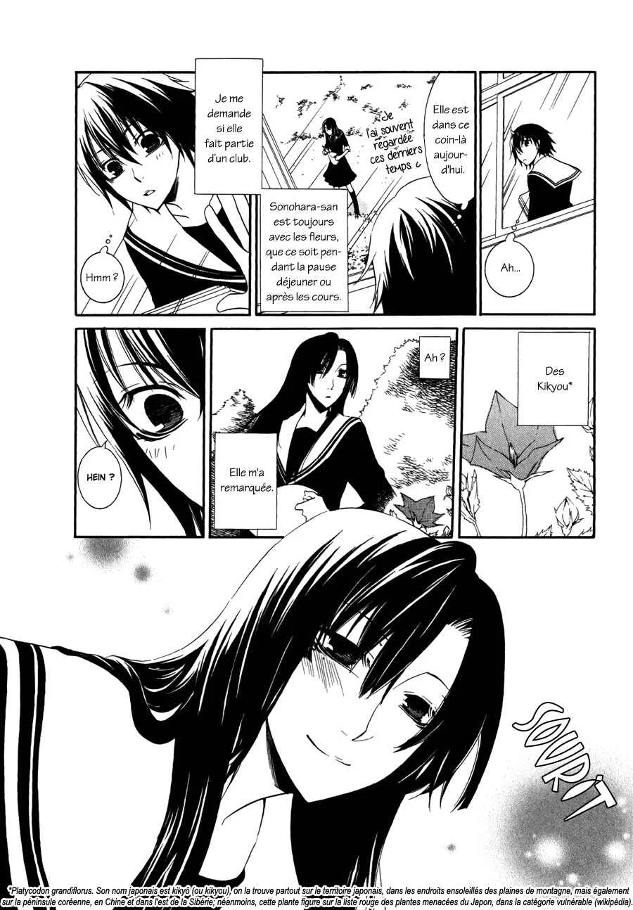 Girlish Sweet Chapitre 5: Bonne volonté - Page 8