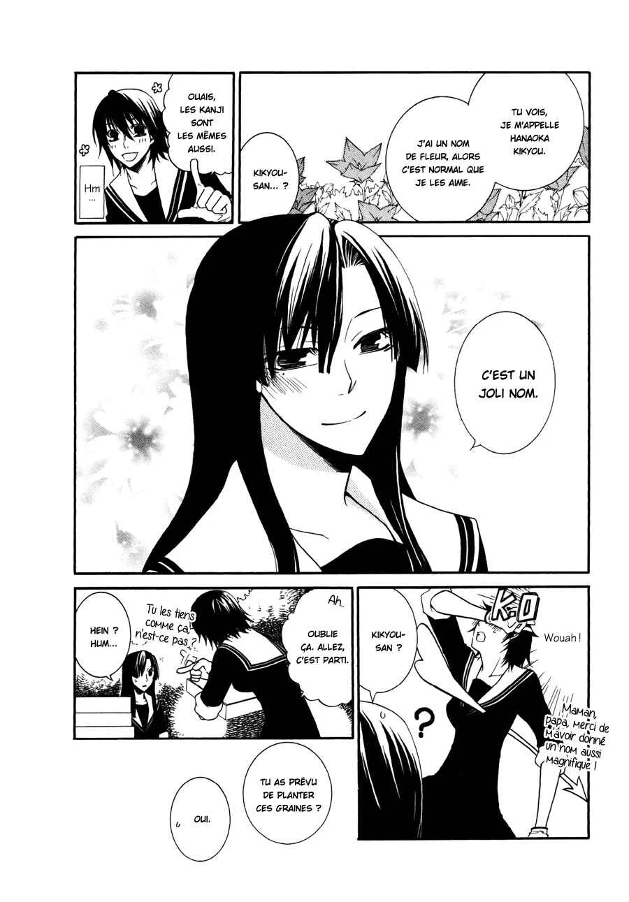 Girlish Sweet Chapitre 5: Bonne volonté - Page 12