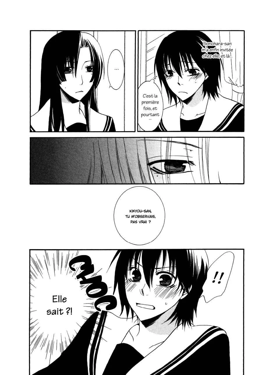 Girlish Sweet Chapitre 5: Bonne volonté - Page 16