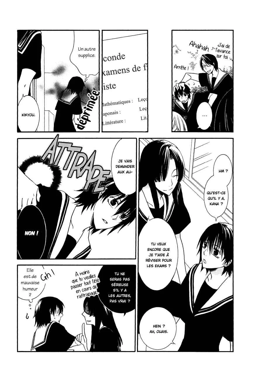 Girlish Sweet Chapitre 5: Bonne volonté - Page 23