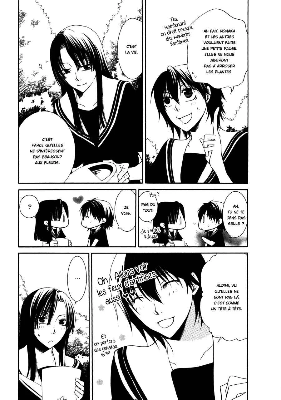Girlish Sweet Chapitre 5: Bonne volonté - Page 31