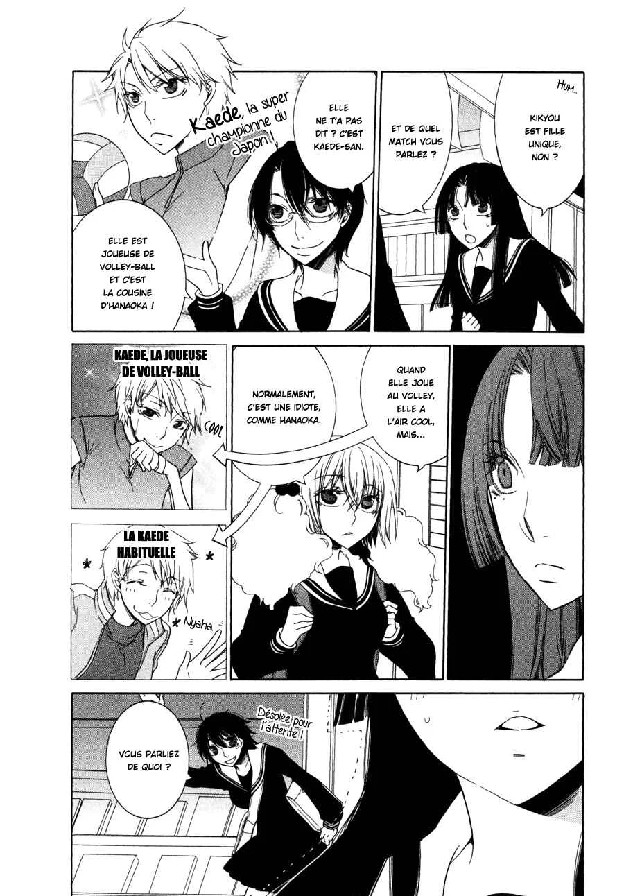 Girlish Sweet Chapitre 6: Connectées - Page 4