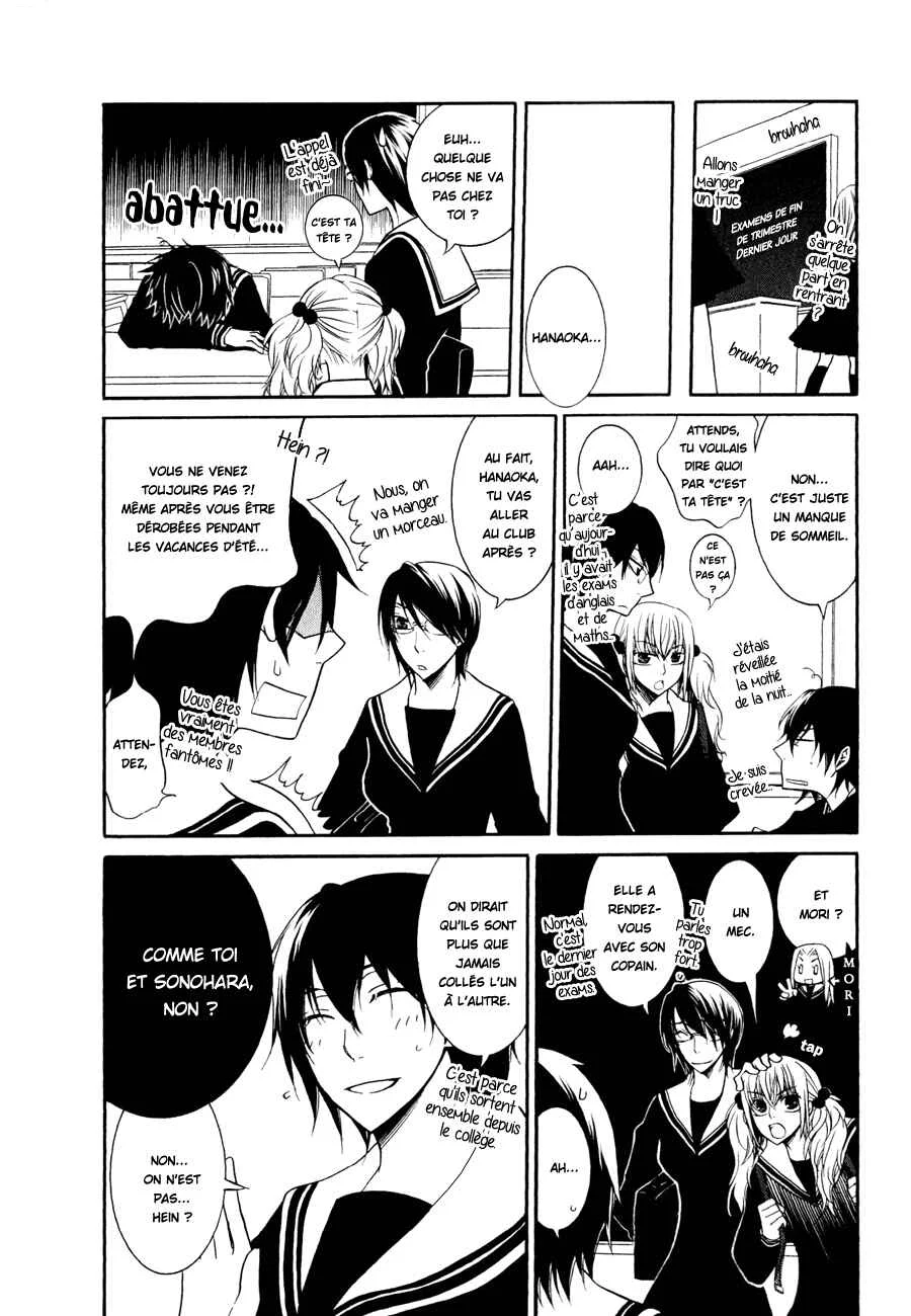 Girlish Sweet Chapitre 7: Hands - Page 2